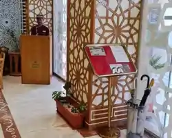 Jiwar Al Madina Hotel thumbnail